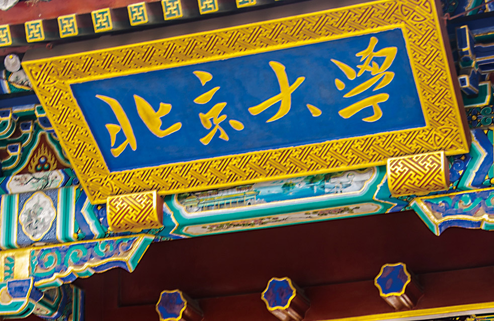 凯时KB88·(中国集团)官方网站