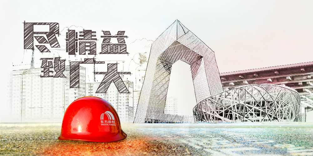 凯时KB88·(中国集团)官方网站