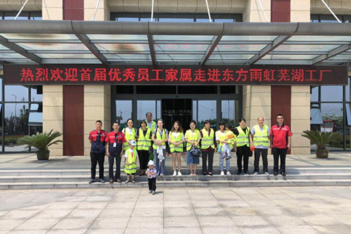 1_190614143626_1 凯时KB88·(中国集团)官方网站