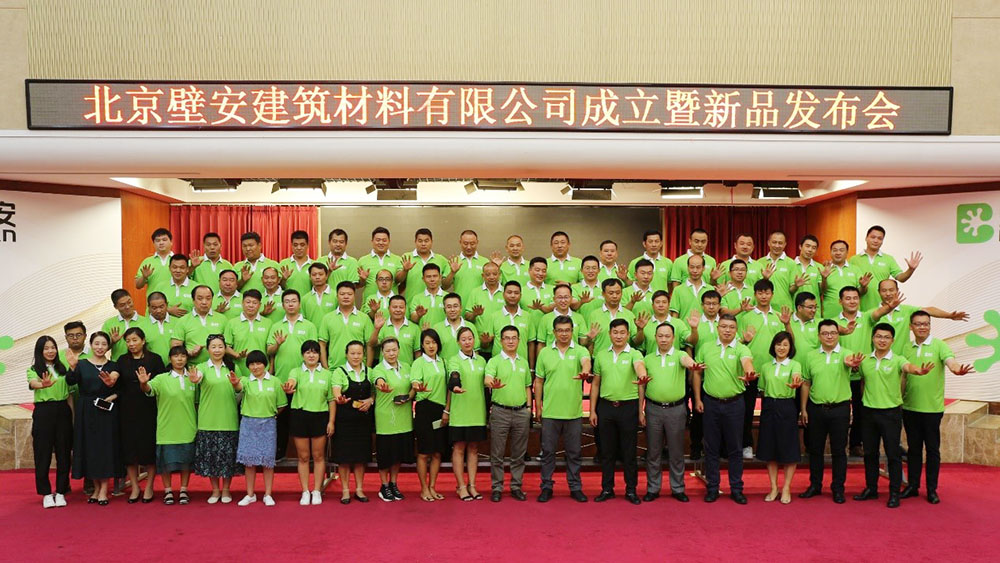 1_190910142721_1 凯时KB88·(中国集团)官方网站
