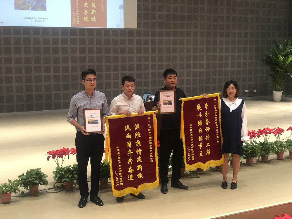 1_190924172541_1 凯时KB88·(中国集团)官方网站