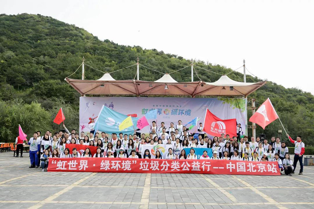 1_191017085541_1 凯时KB88·(中国集团)官方网站