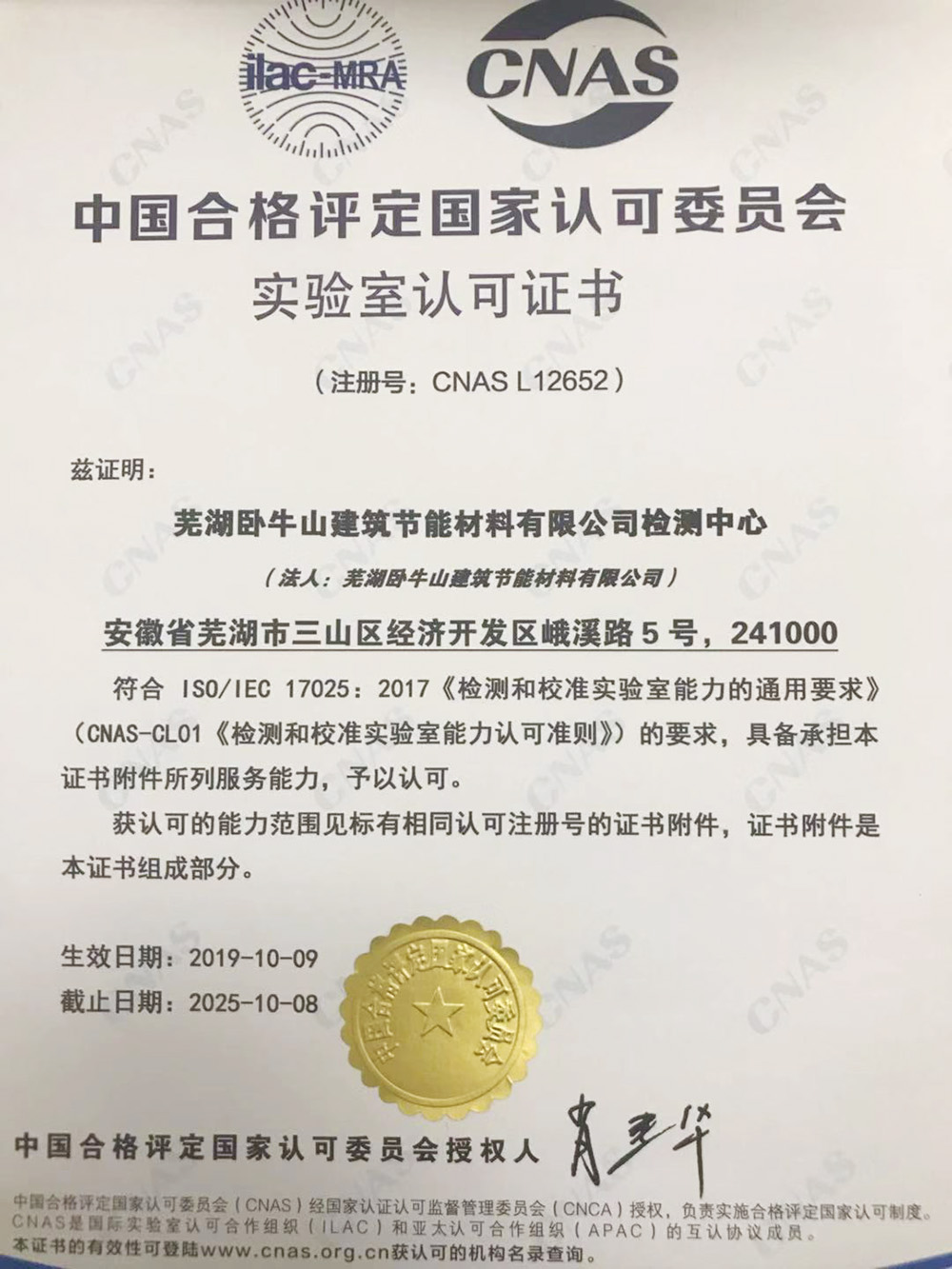 1_191017172618_1 凯时KB88·(中国集团)官方网站