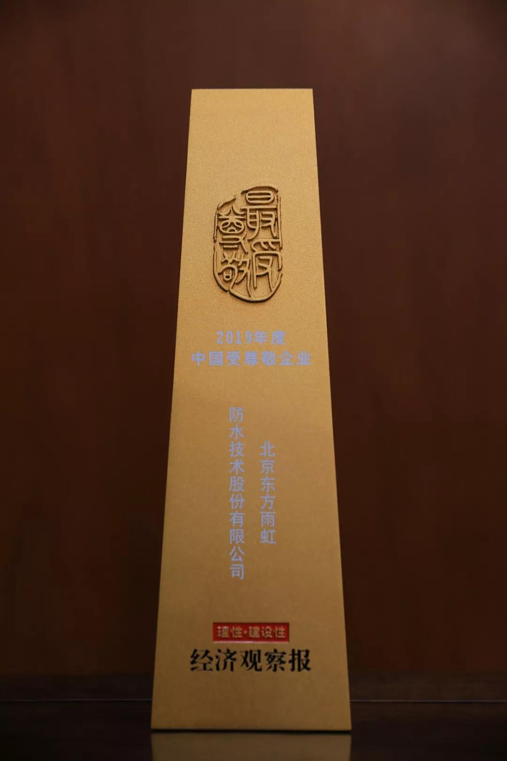 1_191213091338_1 凯时KB88·(中国集团)官方网站