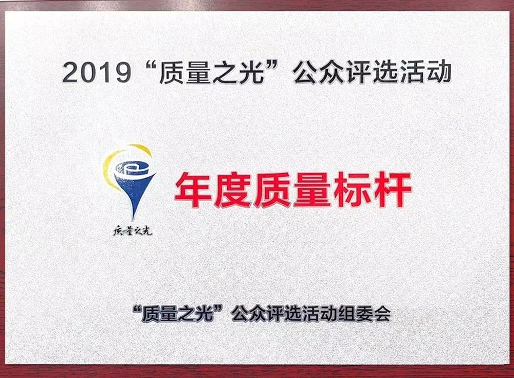1_191230081935_1 凯时KB88·(中国集团)官方网站