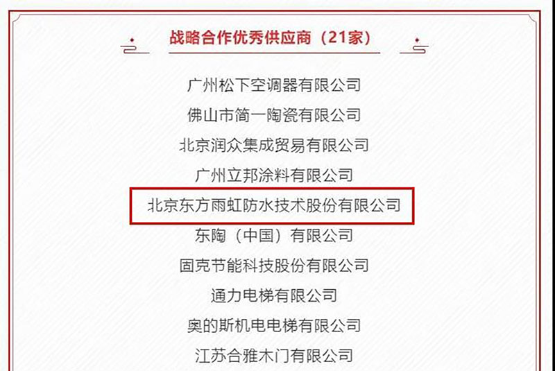 凯时KB88·(中国集团)官方网站