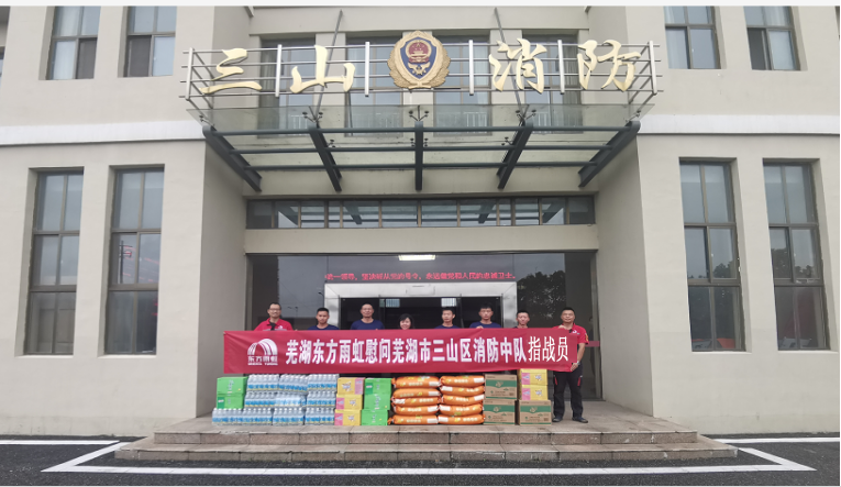 凯时KB88·(中国集团)官方网站