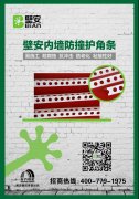 凯时KB88·(中国集团)官方网站