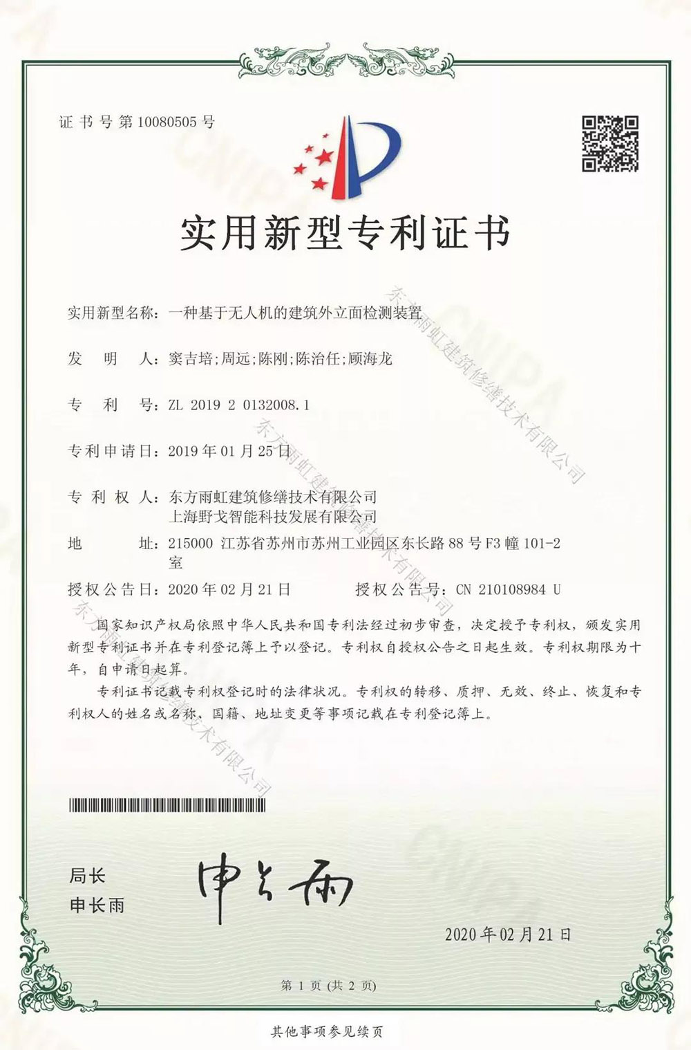 凯时KB88·(中国集团)官方网站