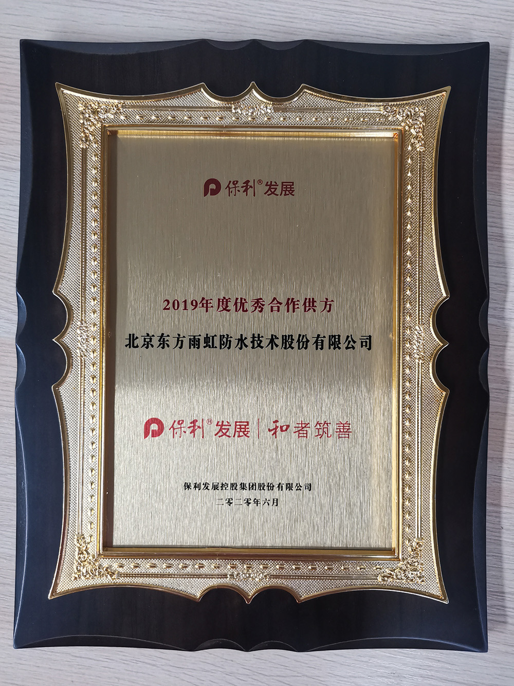 凯时KB88·(中国集团)官方网站