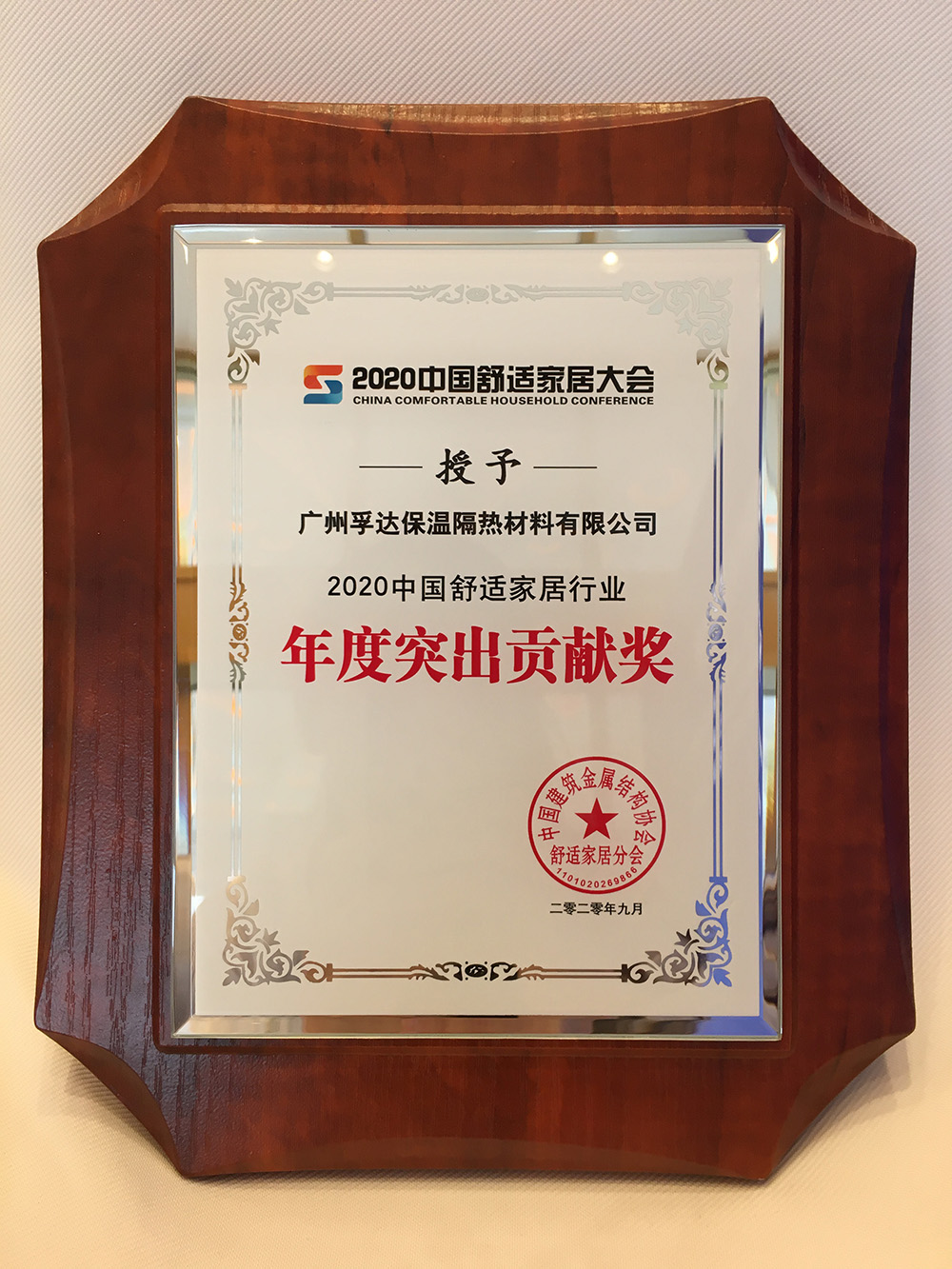 凯时KB88·(中国集团)官方网站