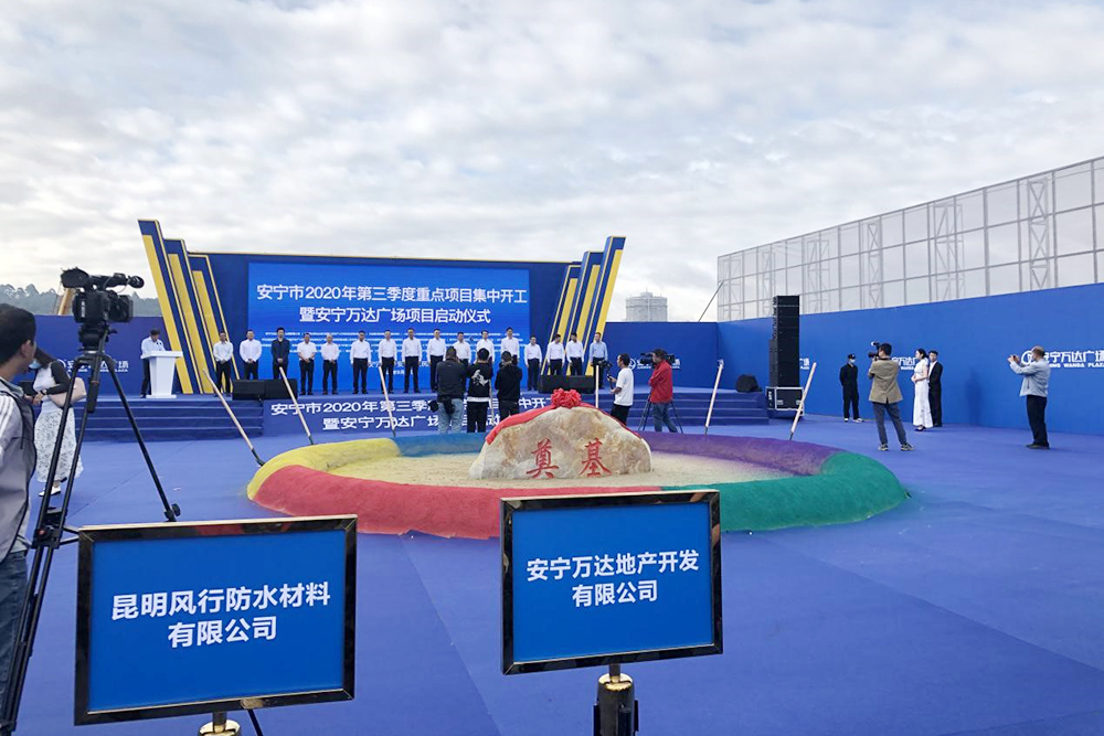 凯时KB88·(中国集团)官方网站