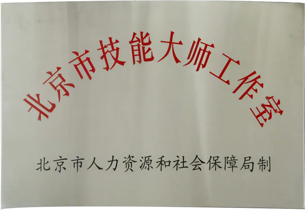 凯时KB88·(中国集团)官方网站