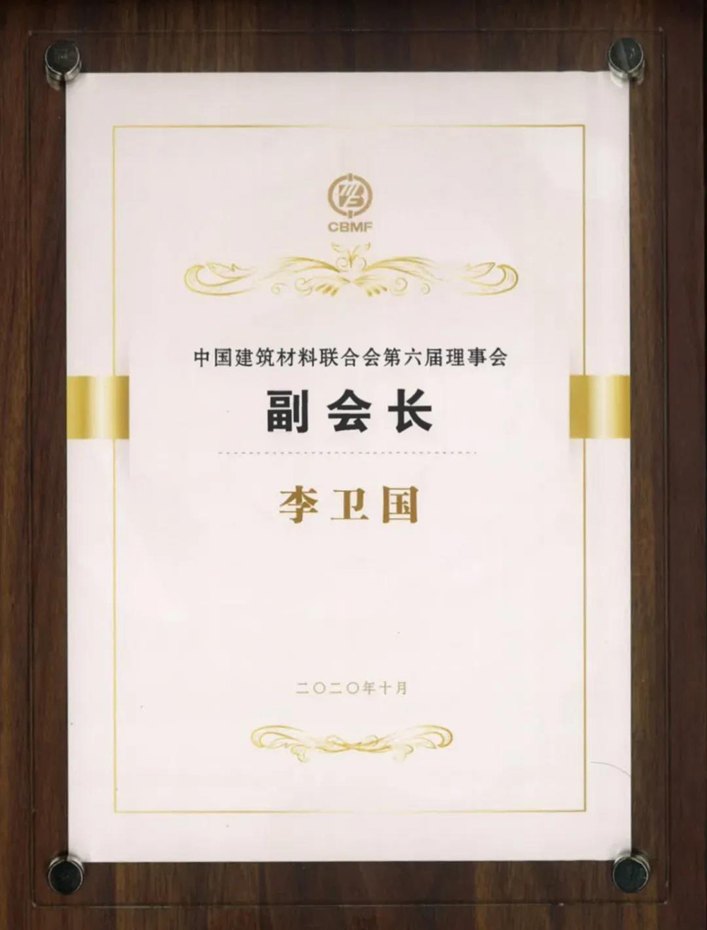 凯时KB88·(中国集团)官方网站