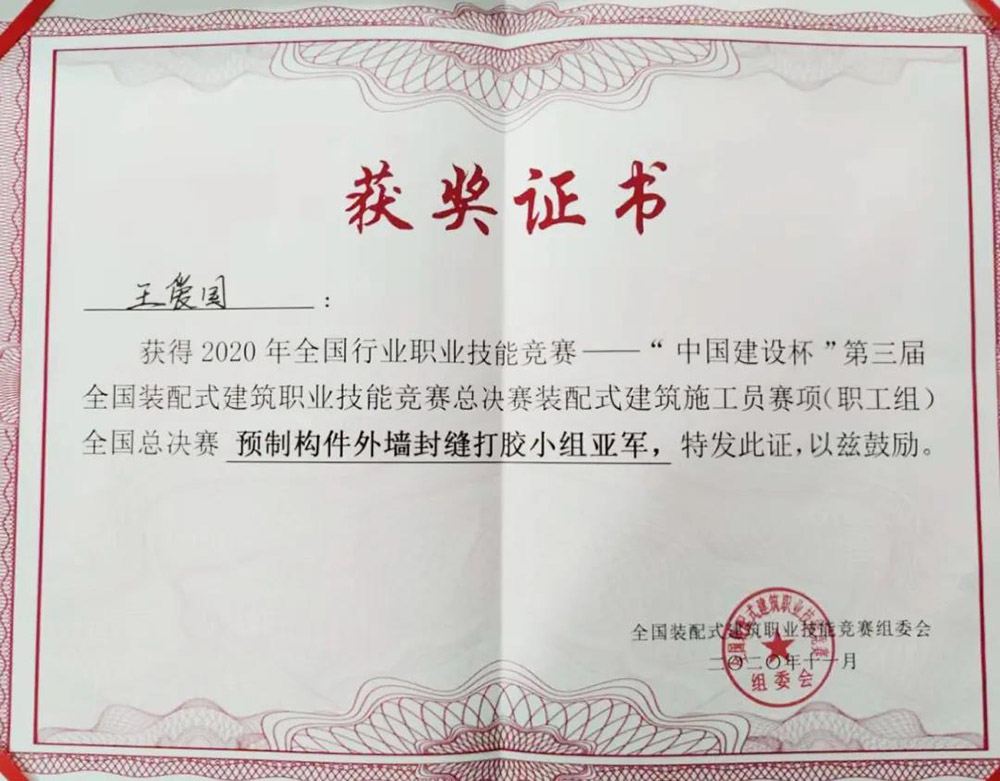 凯时KB88·(中国集团)官方网站