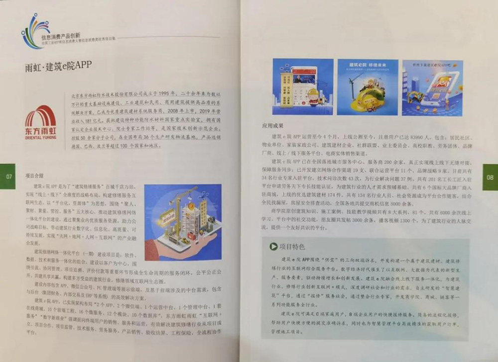凯时KB88·(中国集团)官方网站