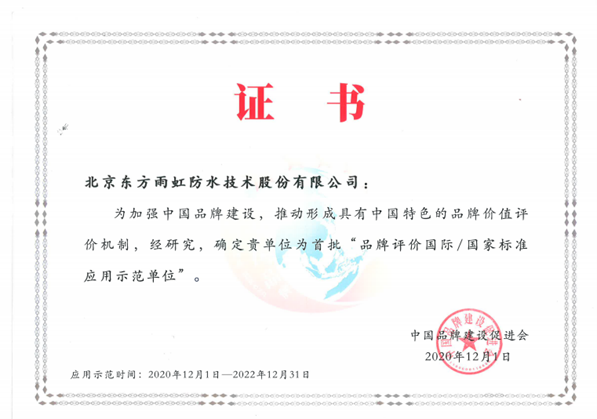 凯时KB88·(中国集团)官方网站