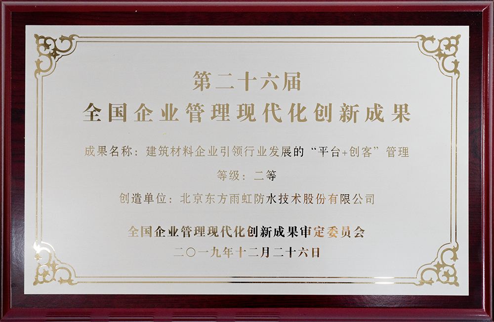 凯时KB88·(中国集团)官方网站