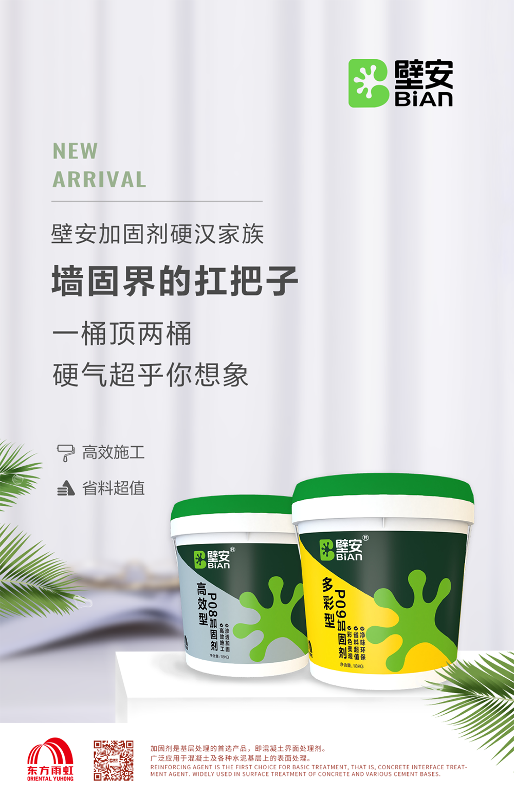 凯时KB88·(中国集团)官方网站