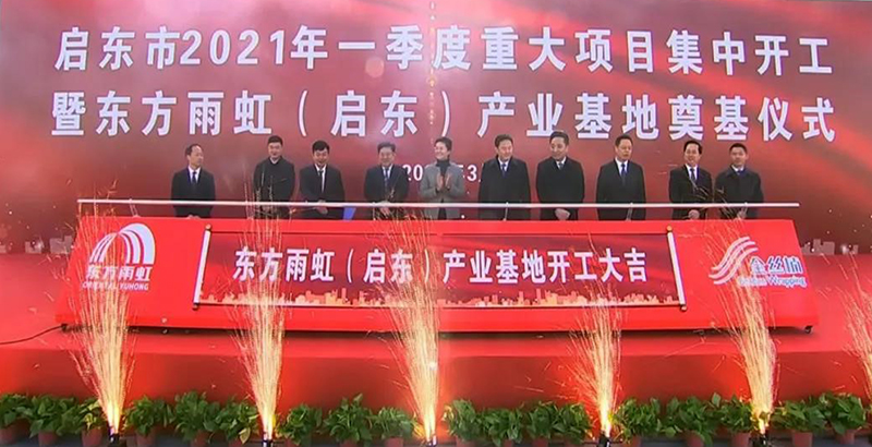 凯时KB88·(中国集团)官方网站