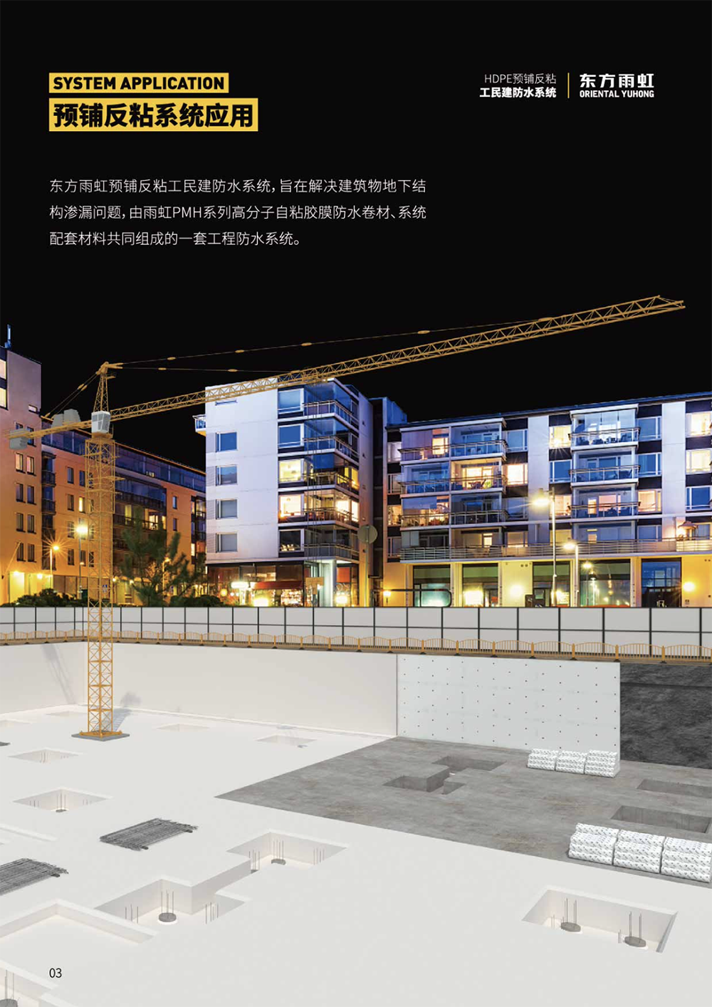 凯时KB88·(中国集团)官方网站