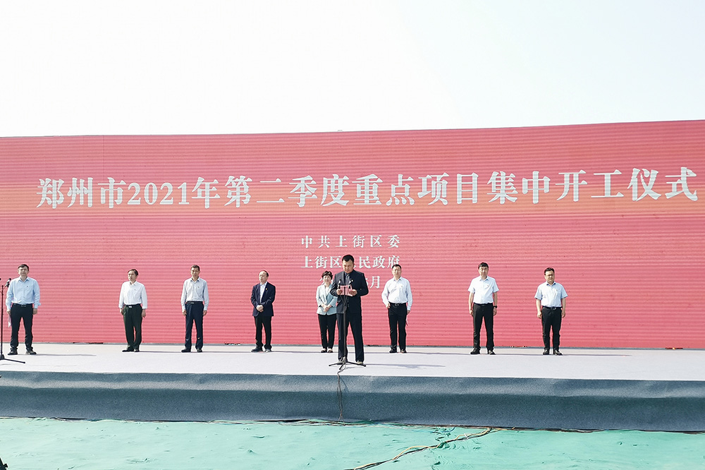 凯时KB88·(中国集团)官方网站
