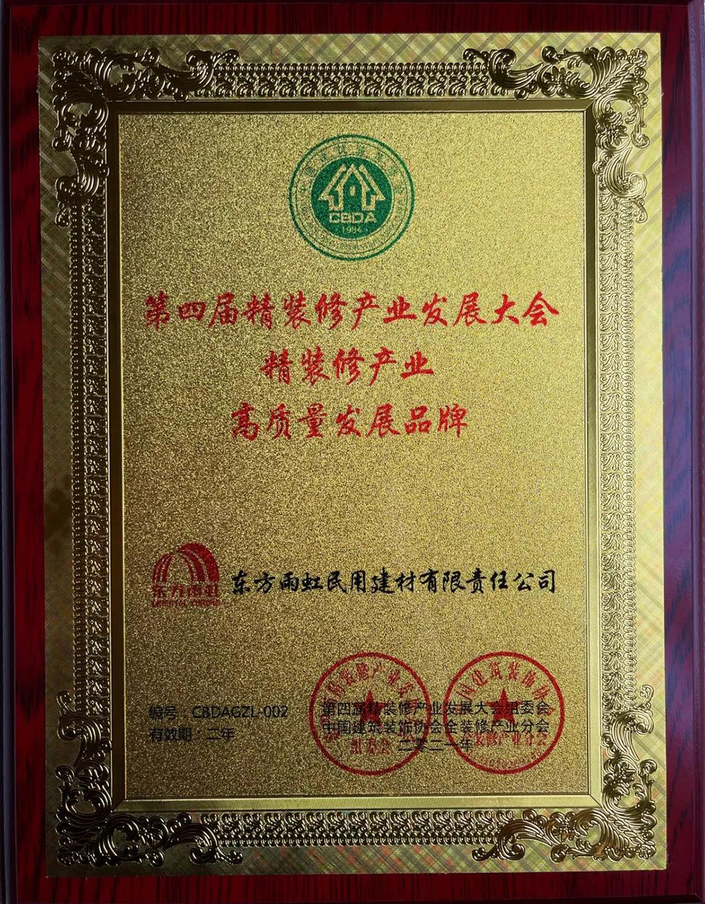 凯时KB88·(中国集团)官方网站