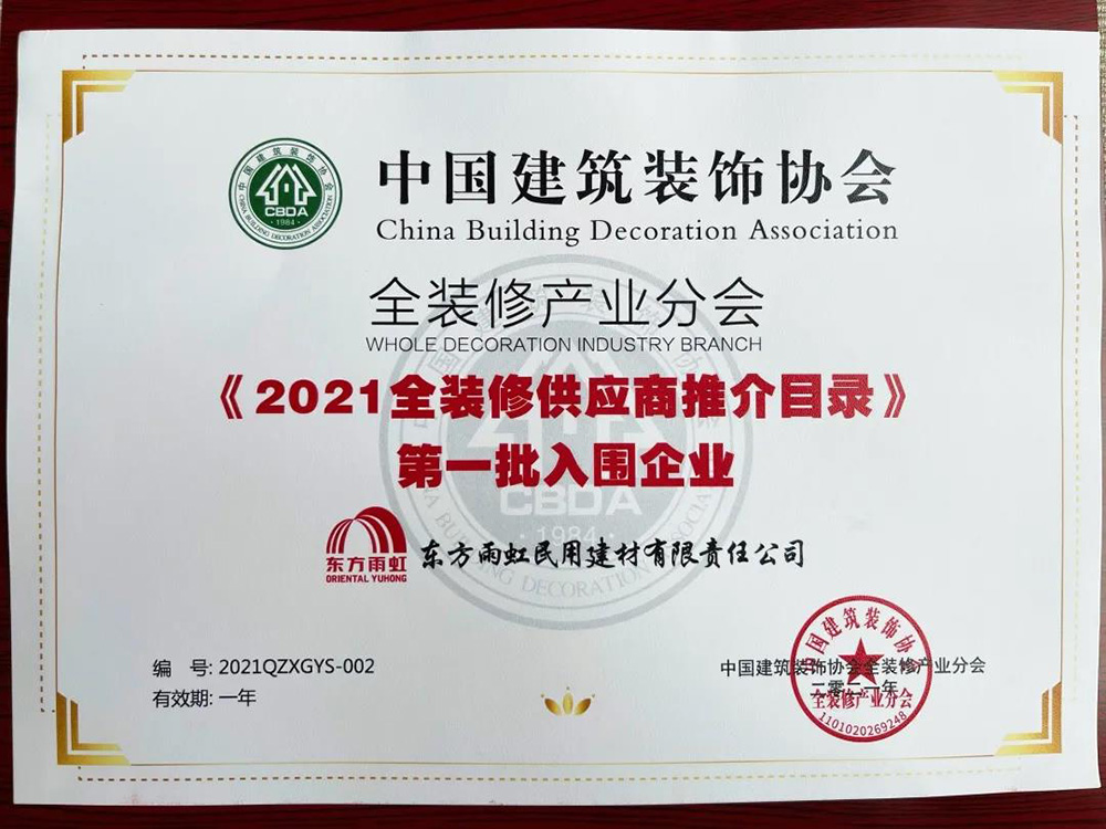 凯时KB88·(中国集团)官方网站