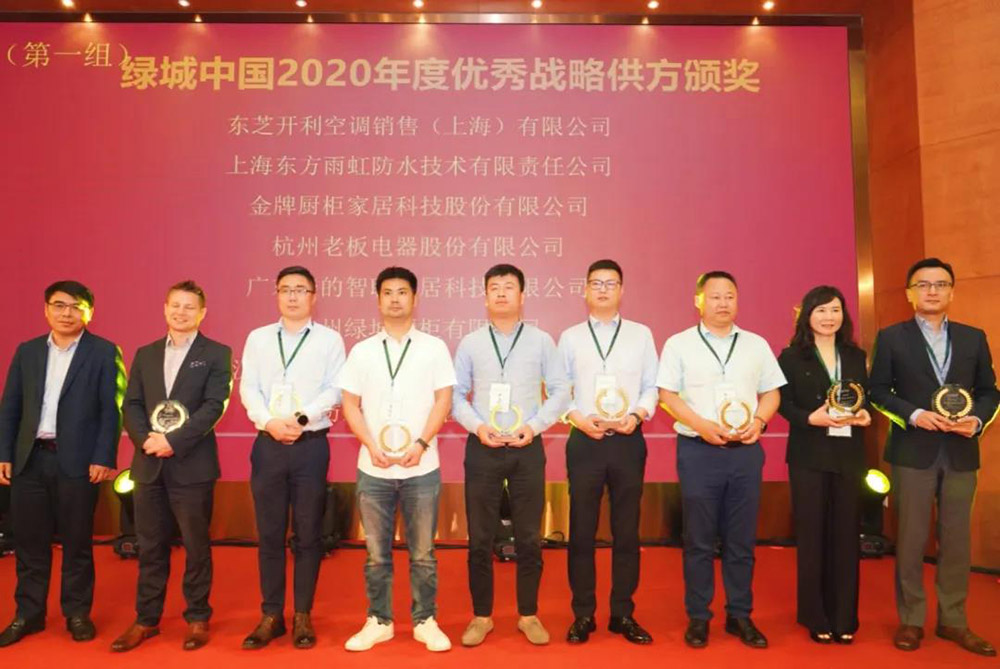凯时KB88·(中国集团)官方网站