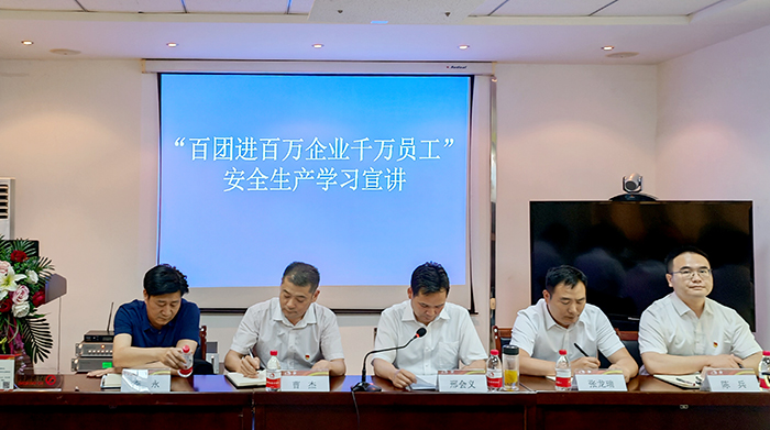凯时KB88·(中国集团)官方网站