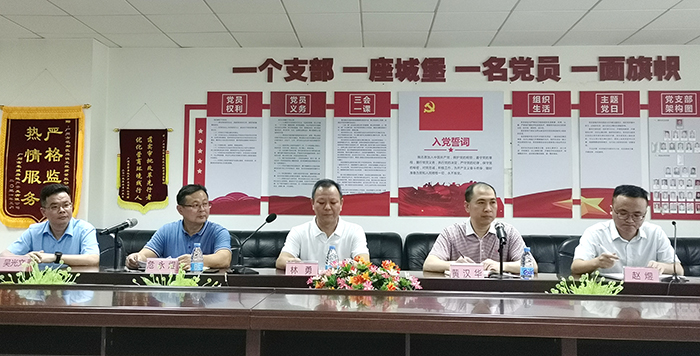 凯时KB88·(中国集团)官方网站