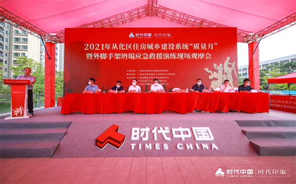 凯时KB88·(中国集团)官方网站