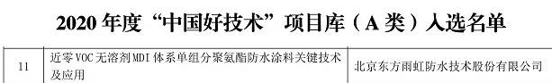 凯时KB88·(中国集团)官方网站