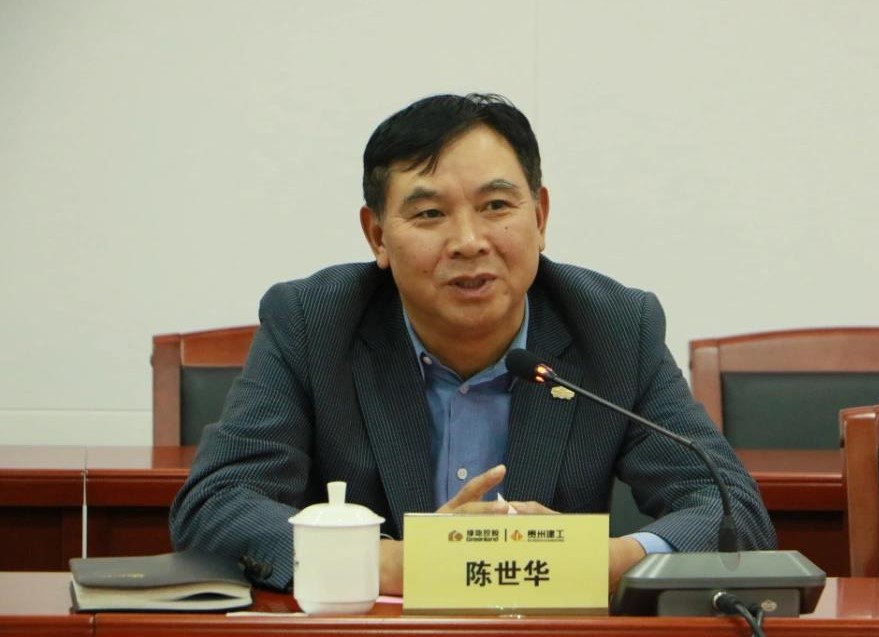 凯时KB88·(中国集团)官方网站