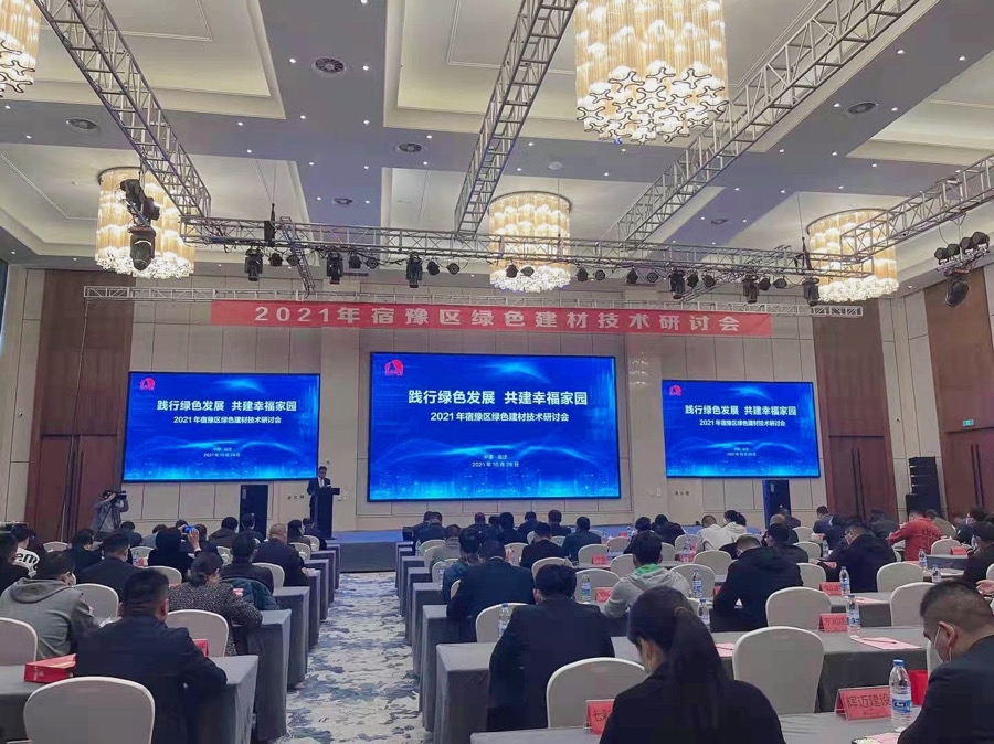 凯时KB88·(中国集团)官方网站