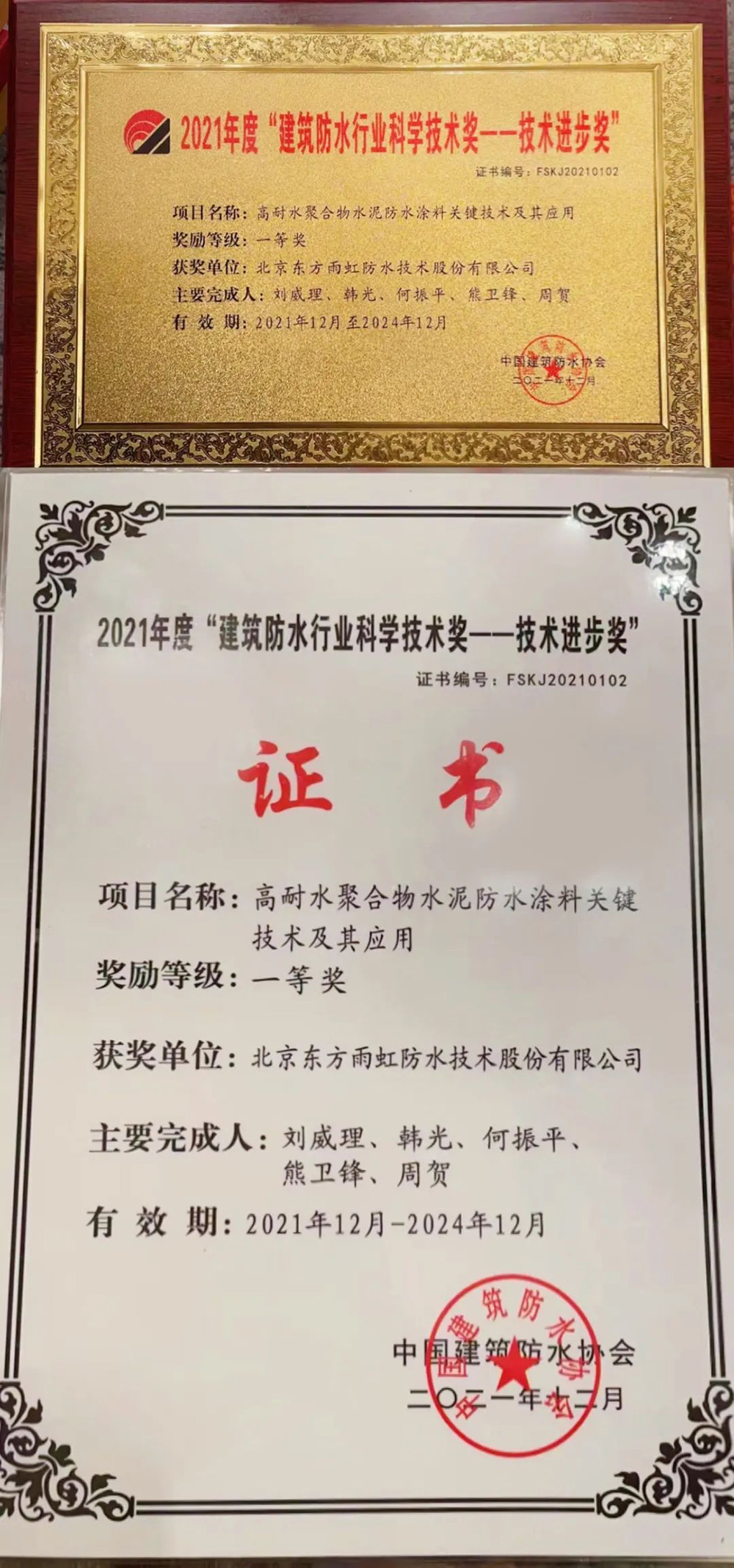 凯时KB88·(中国集团)官方网站