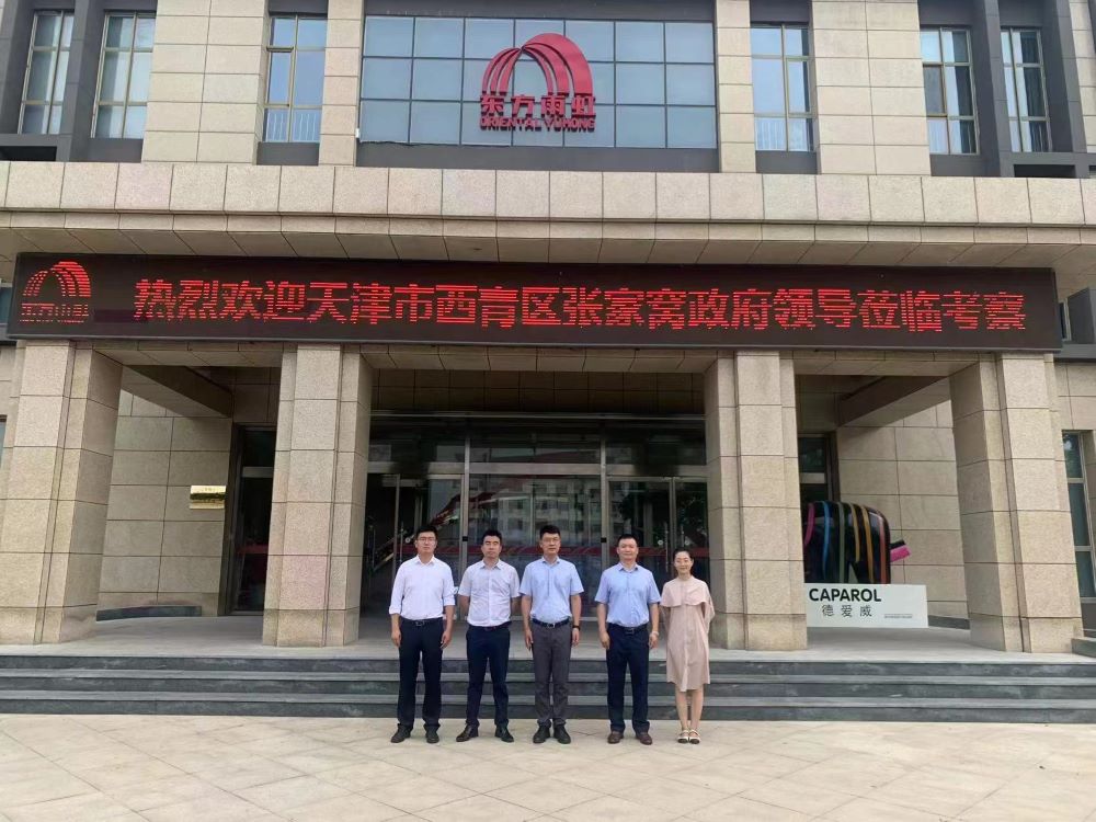 凯时KB88·(中国集团)官方网站