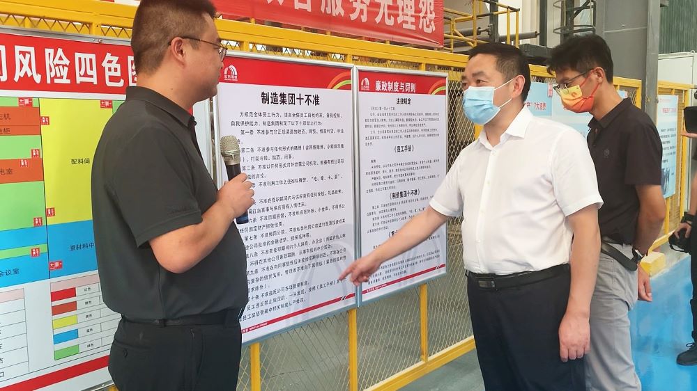 凯时KB88·(中国集团)官方网站