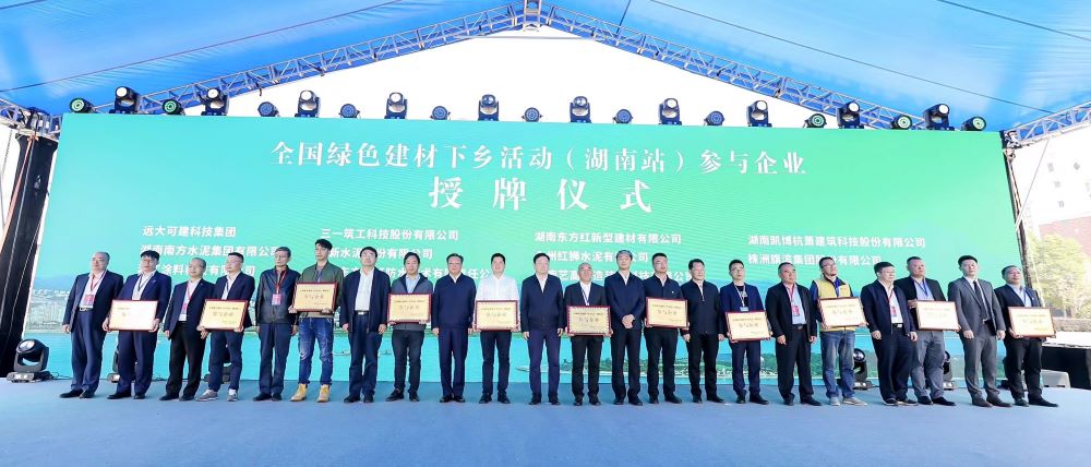 凯时KB88·(中国集团)官方网站