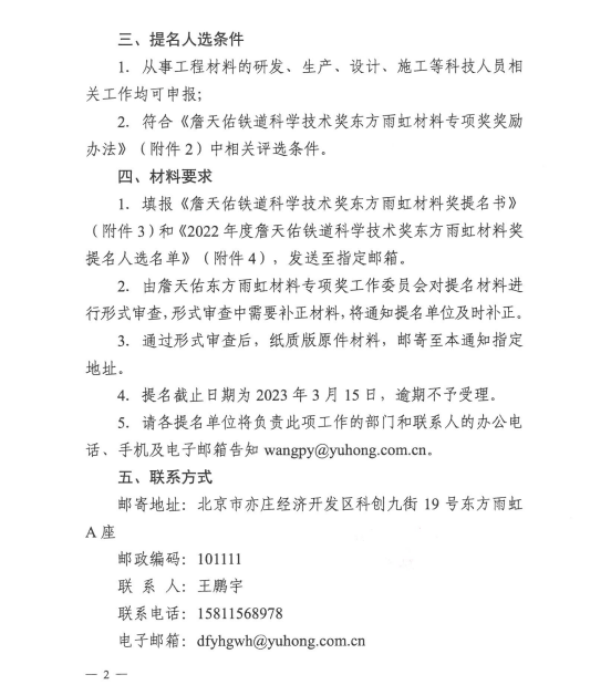 凯时KB88·(中国集团)官方网站