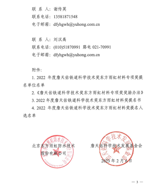 凯时KB88·(中国集团)官方网站