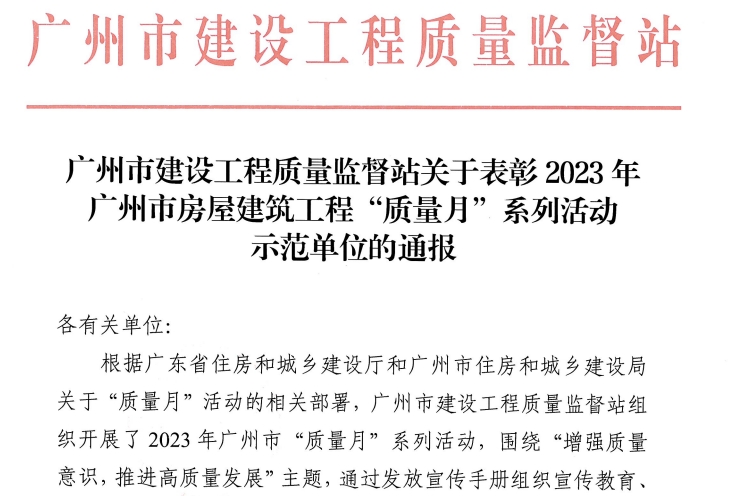 凯时KB88·(中国集团)官方网站