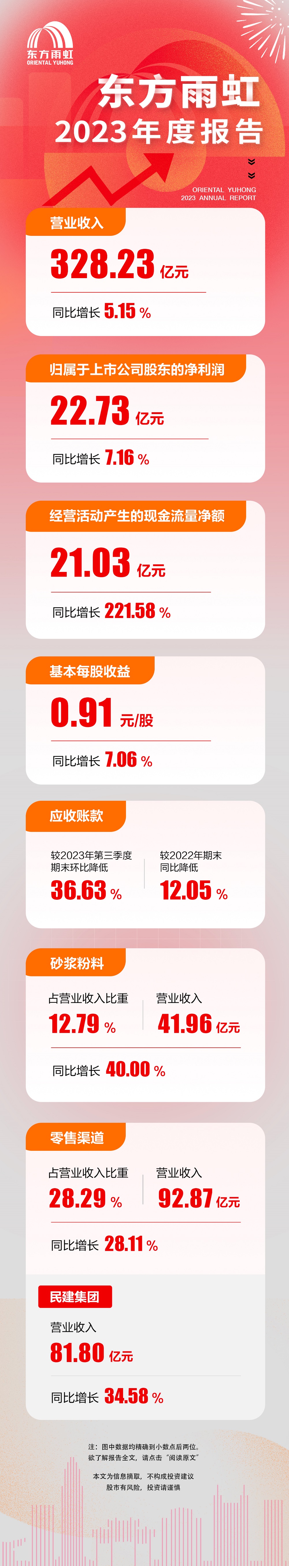 凯时KB88·(中国集团)官方网站