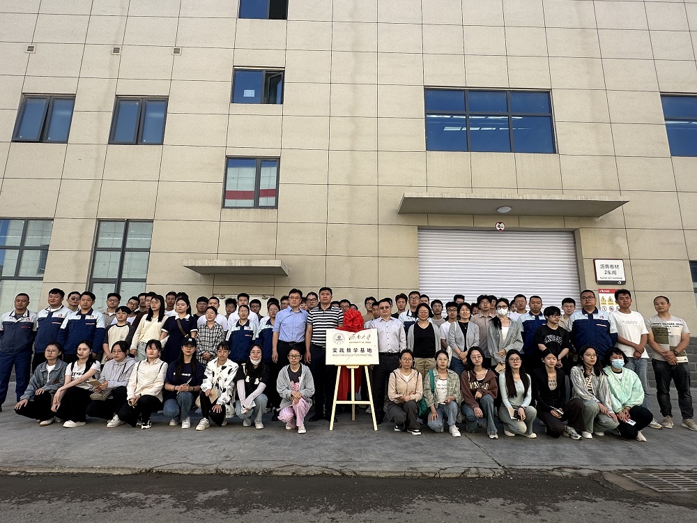 凯时KB88·(中国集团)官方网站