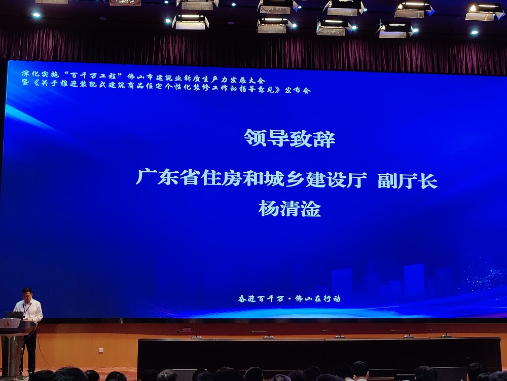 凯时KB88·(中国集团)官方网站