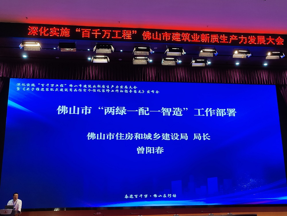 凯时KB88·(中国集团)官方网站