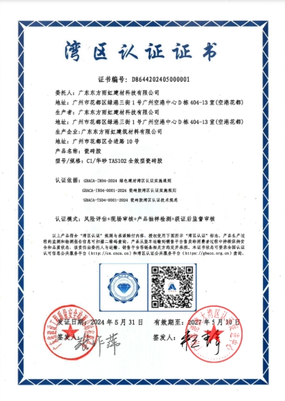 凯时KB88·(中国集团)官方网站