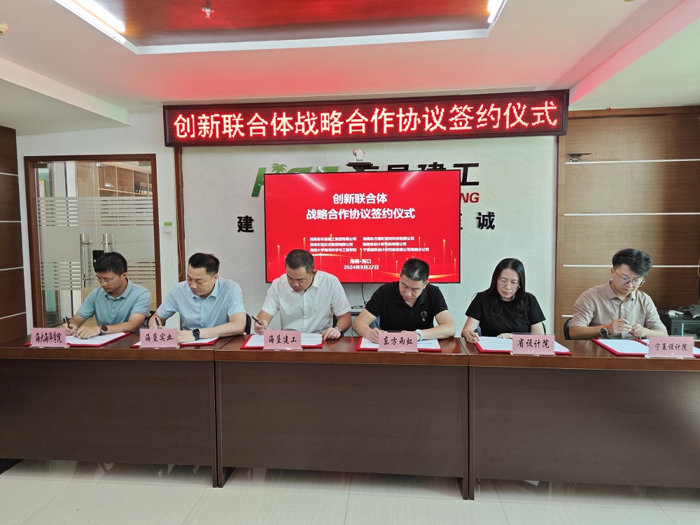 凯时KB88·(中国集团)官方网站