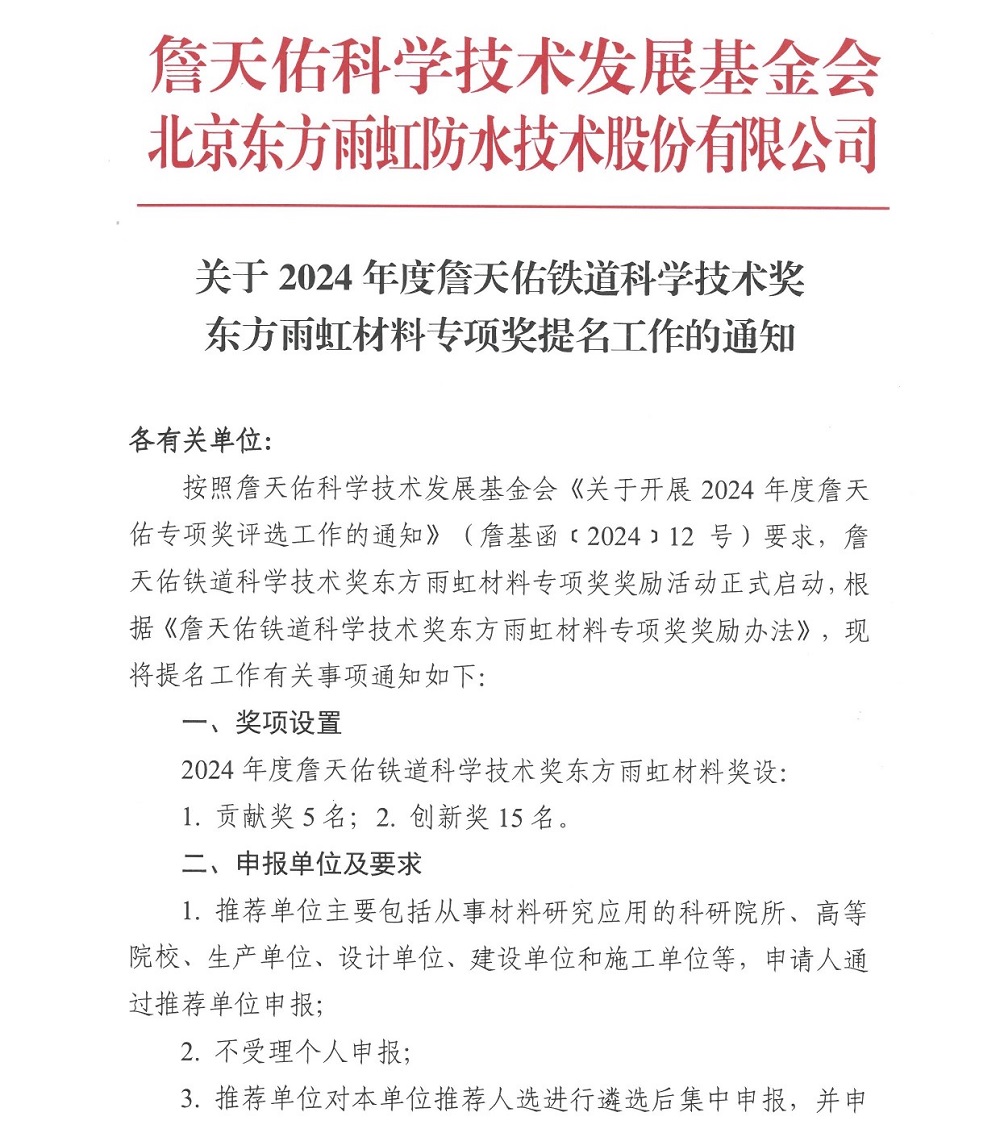 凯时KB88·(中国集团)官方网站