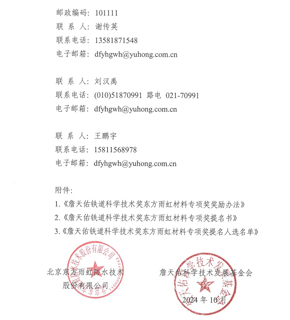 凯时KB88·(中国集团)官方网站